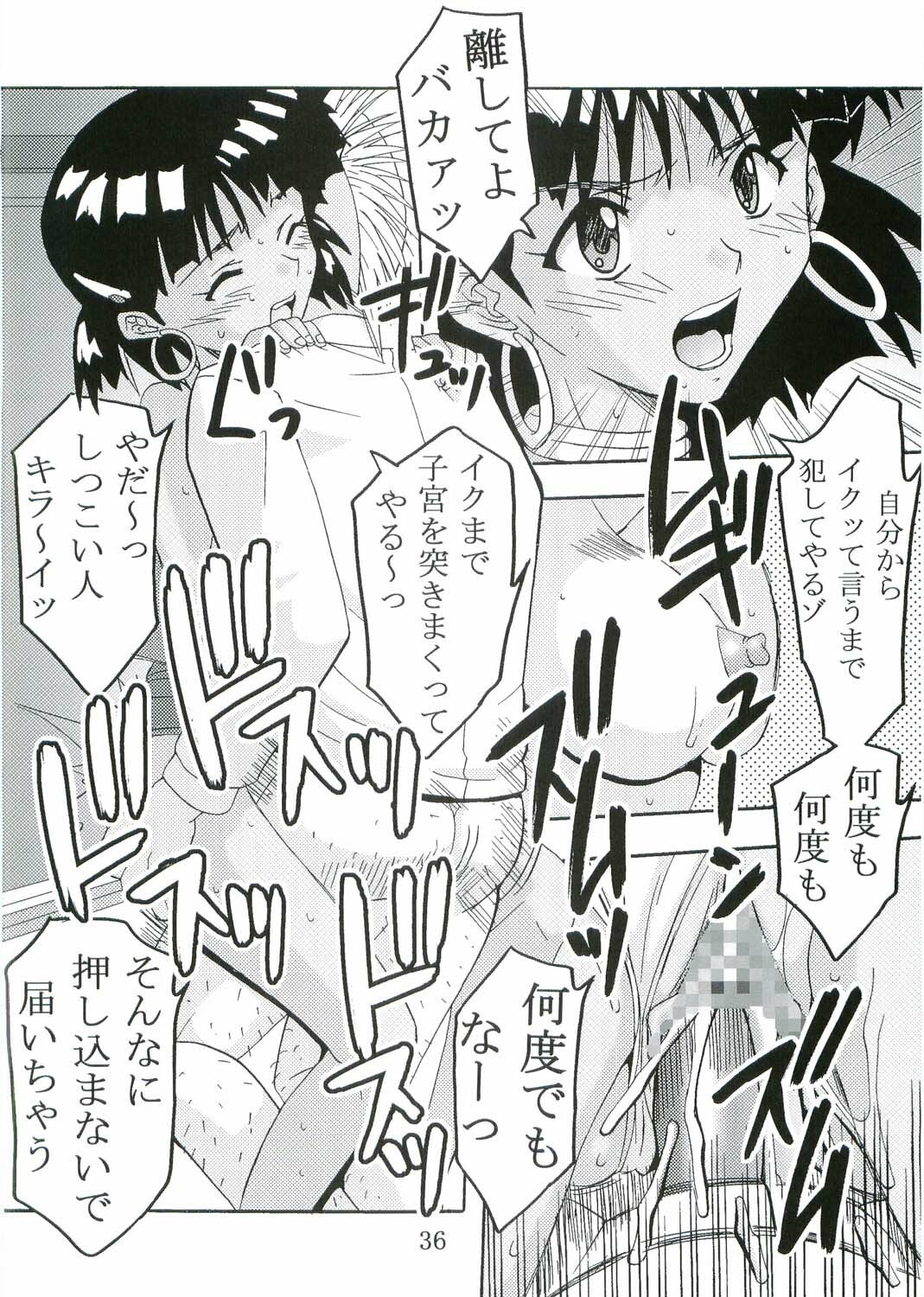 (C68) [St. Rio (Kitty)] Hi Energy 07 (Neon Genesis Evangelion, Ichigo 100%, Nadia The Secret Of Blue Water) page 37 full