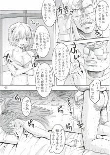 (C68) [St. Rio (Kitty)] Hi Energy 07 (Neon Genesis Evangelion, Ichigo 100%, Nadia The Secret Of Blue Water) - page 42