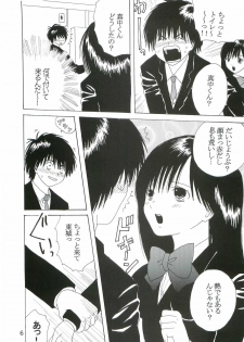 (C68) [St. Rio (Kitty)] Hi Energy 07 (Neon Genesis Evangelion, Ichigo 100%, Nadia The Secret Of Blue Water) - page 7