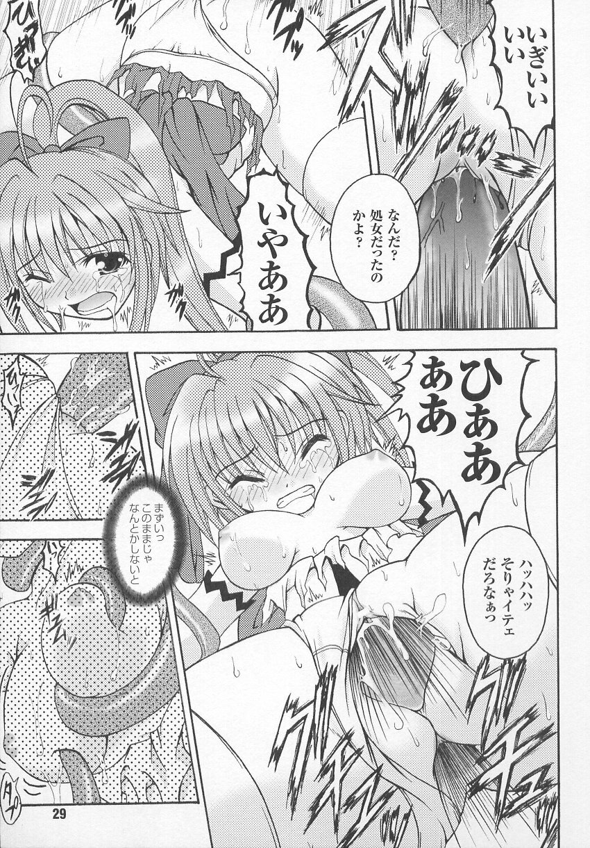 [Anthology] Tatakau Heroine Ryoujoku Anthology Toukiryoujoku 7 page 30 full