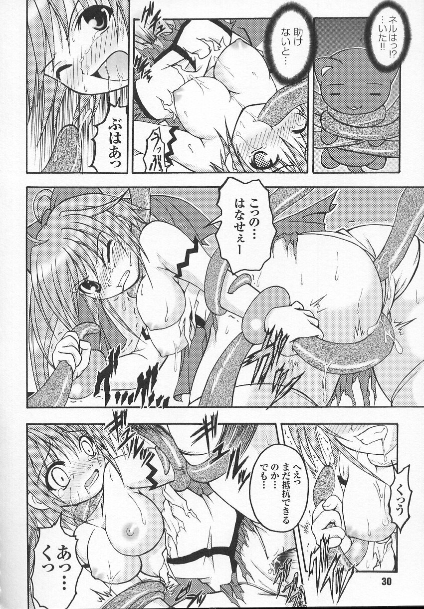 [Anthology] Tatakau Heroine Ryoujoku Anthology Toukiryoujoku 7 page 31 full