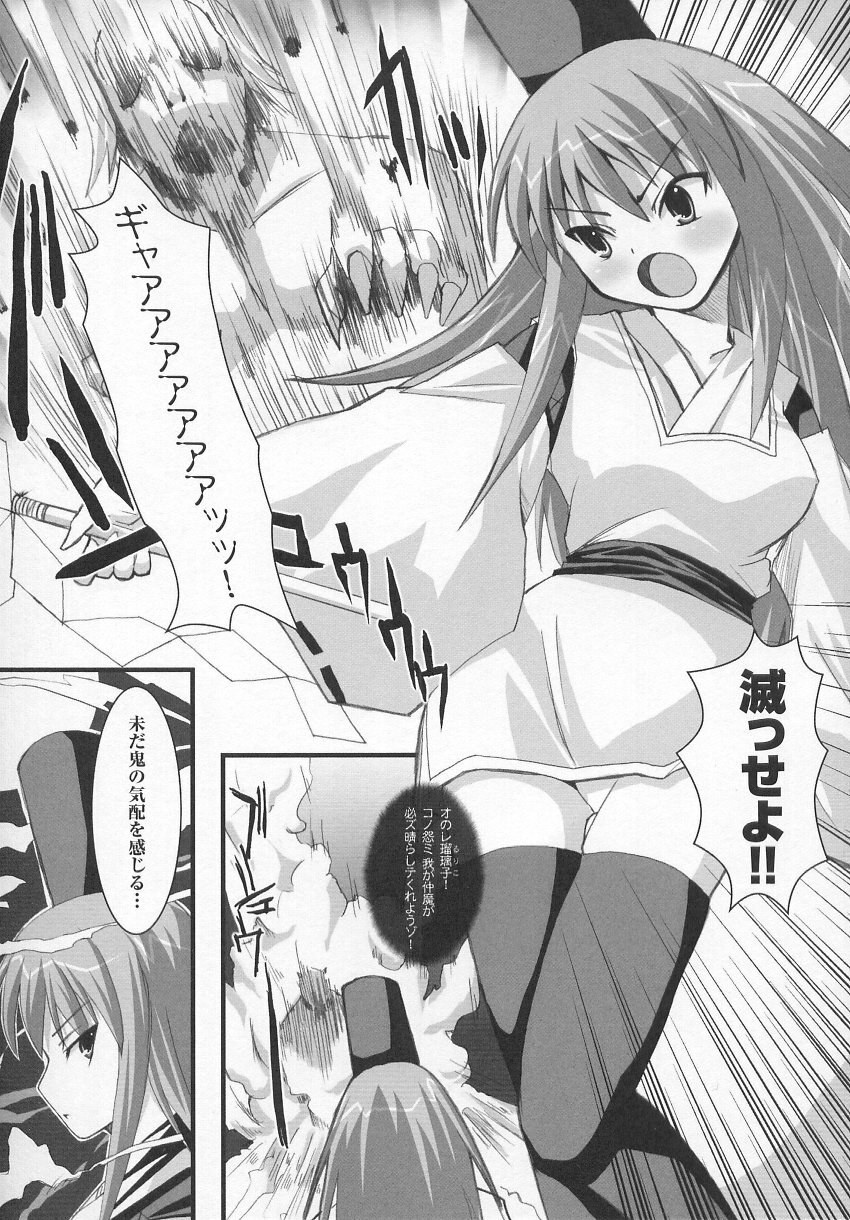 [Anthology] Tatakau Heroine Ryoujoku Anthology Toukiryoujoku 7 page 55 full