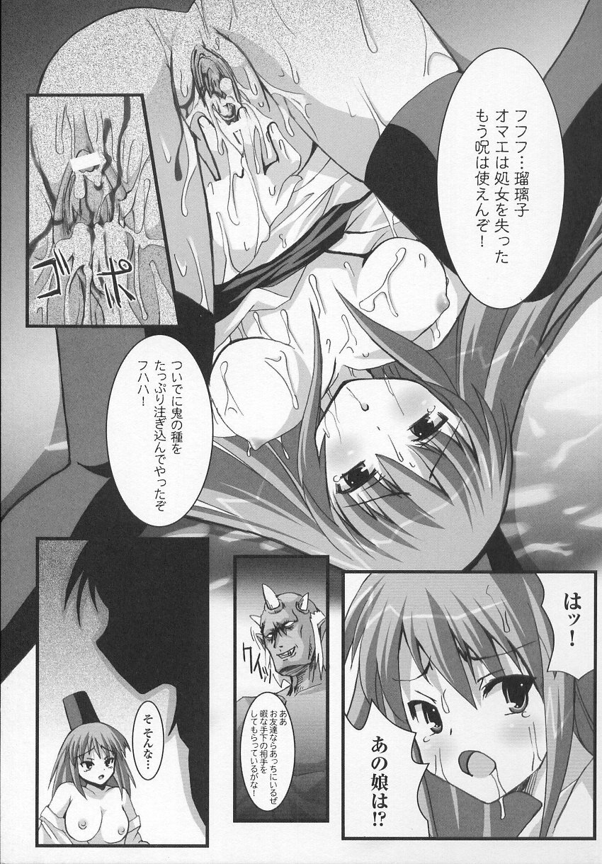 [Anthology] Tatakau Heroine Ryoujoku Anthology Toukiryoujoku 7 page 68 full