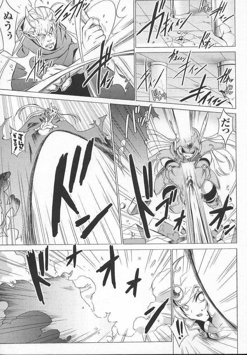 [Anthology] Tatakau Heroine Ryoujoku Anthology Toukiryoujoku 7 page 8 full