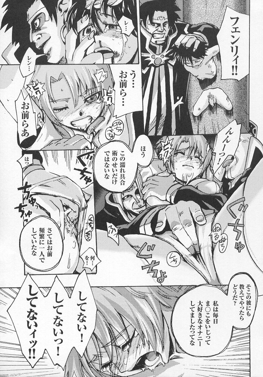 [Anthology] Tatakau Heroine Ryoujoku Anthology Toukiryoujoku 7 page 98 full