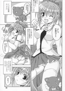 [Anthology] Tatakau Heroine Ryoujoku Anthology Toukiryoujoku 7 - page 24