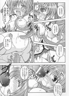 [Anthology] Tatakau Heroine Ryoujoku Anthology Toukiryoujoku 7 - page 28