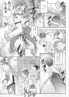 [Anthology] Tatakau Heroine Ryoujoku Anthology Toukiryoujoku 7 - page 34