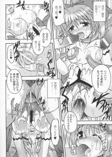 [Anthology] Tatakau Heroine Ryoujoku Anthology Toukiryoujoku 7 - page 35