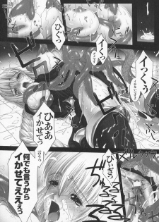 [Anthology] Tatakau Heroine Ryoujoku Anthology Toukiryoujoku 7 - page 50