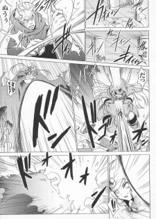 [Anthology] Tatakau Heroine Ryoujoku Anthology Toukiryoujoku 7 - page 8