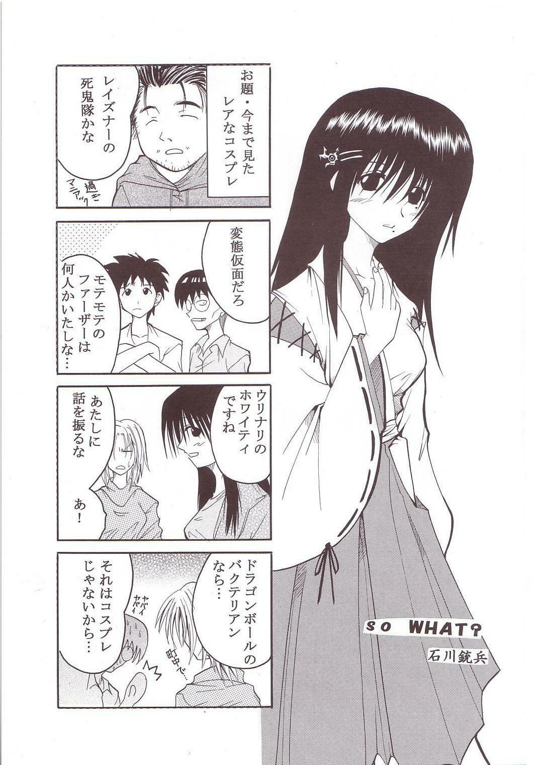 [St. Rio] GenCKen 3 (Genshiken) page 4 full