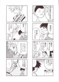 [St. Rio] GenCKen 3 (Genshiken) - page 7