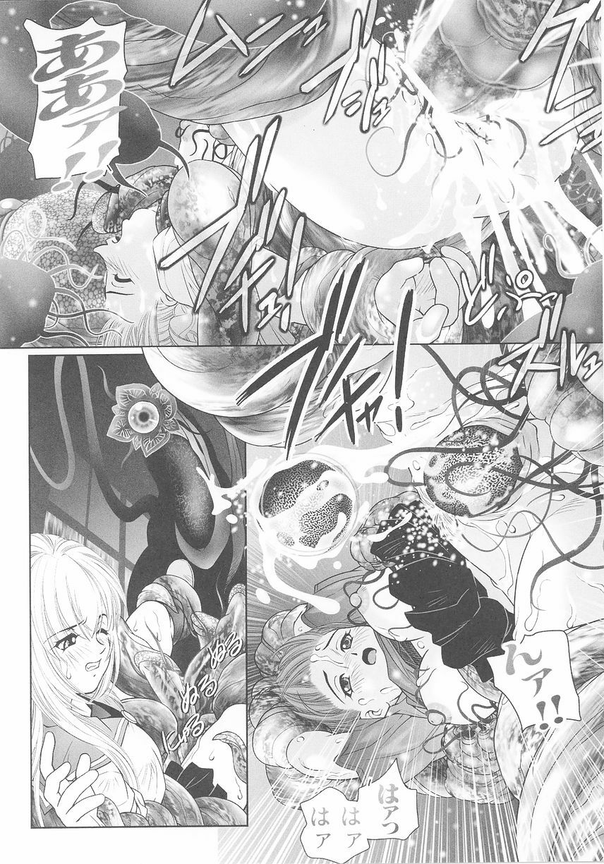 [Anthology] Tatakau Heroine Ryoujoku Anthology Toukiryoujoku 25 page 114 full