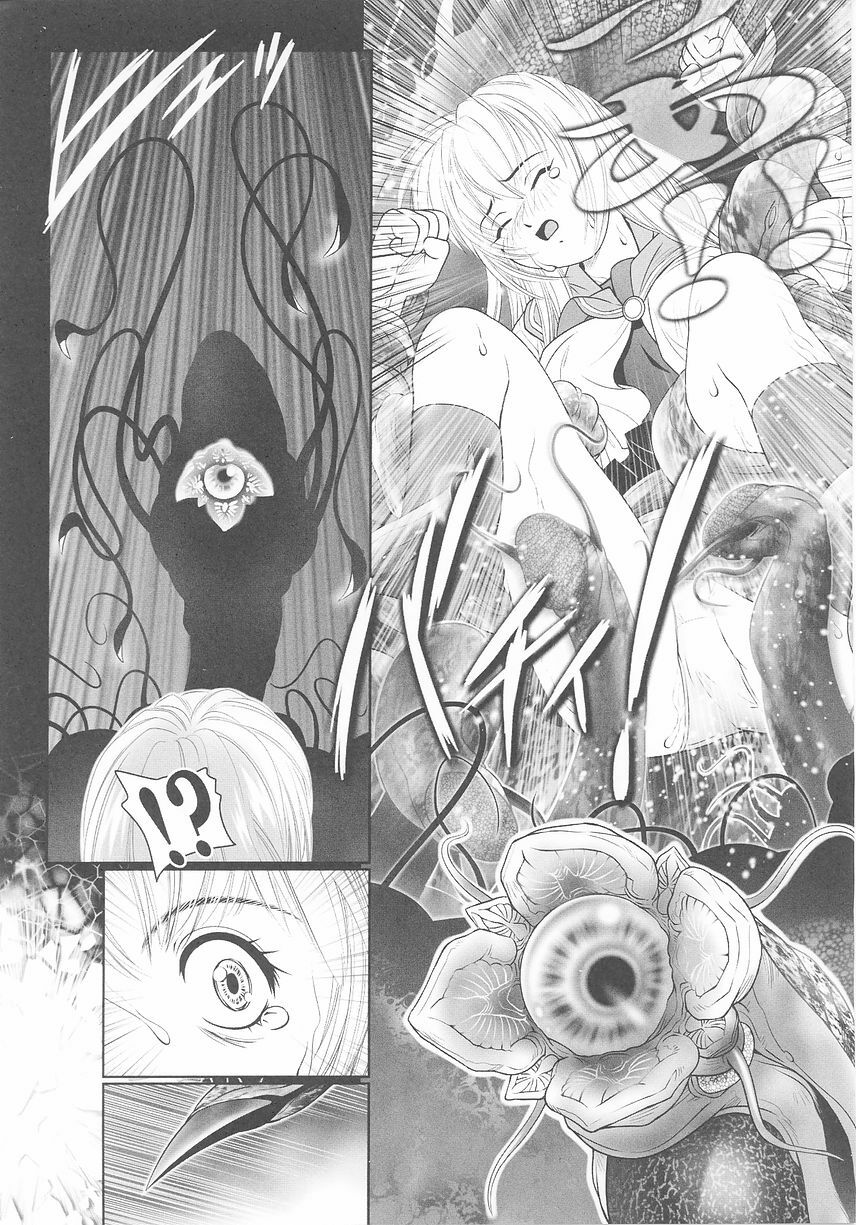 [Anthology] Tatakau Heroine Ryoujoku Anthology Toukiryoujoku 25 page 115 full