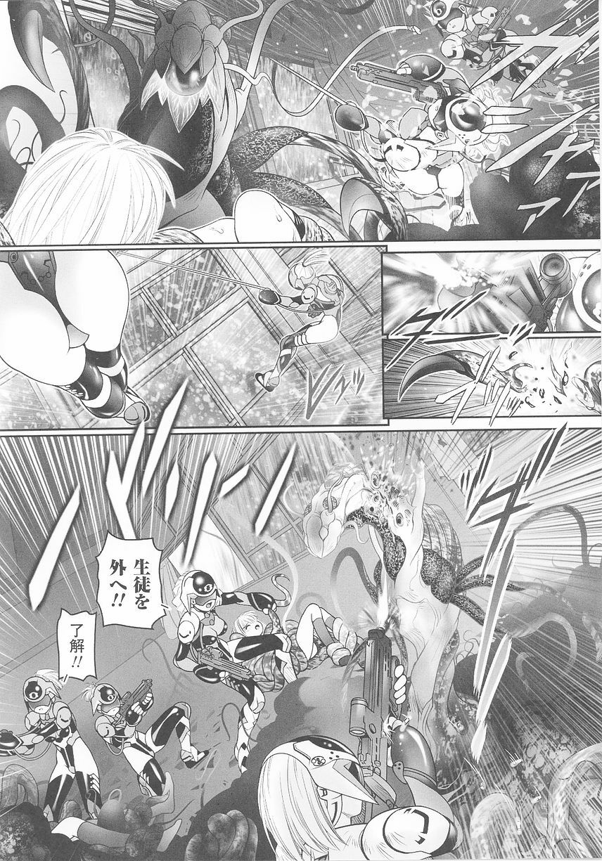 [Anthology] Tatakau Heroine Ryoujoku Anthology Toukiryoujoku 25 page 116 full