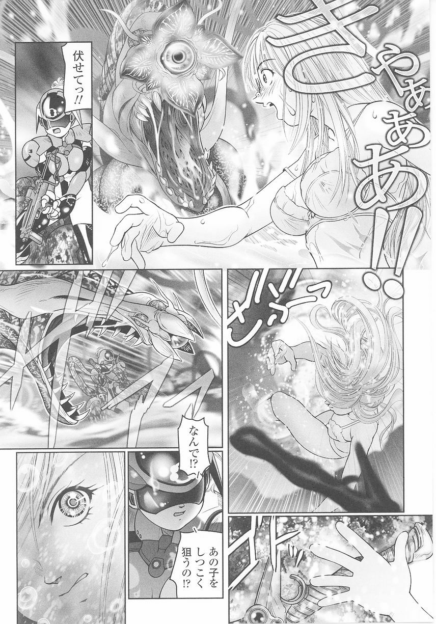 [Anthology] Tatakau Heroine Ryoujoku Anthology Toukiryoujoku 25 page 126 full