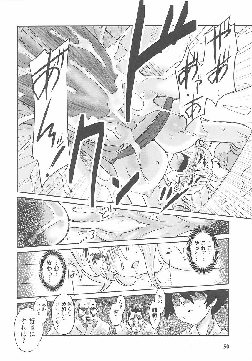 [Anthology] Tatakau Heroine Ryoujoku Anthology Toukiryoujoku 25 page 52 full