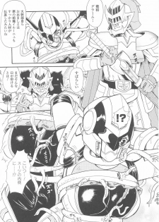 [Anthology] Tatakau Heroine Ryoujoku Anthology Toukiryoujoku 25 - page 27