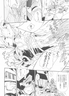 [Anthology] Tatakau Heroine Ryoujoku Anthology Toukiryoujoku 25 - page 30