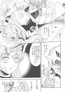 [Anthology] Tatakau Heroine Ryoujoku Anthology Toukiryoujoku 25 - page 33