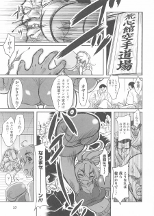 [Anthology] Tatakau Heroine Ryoujoku Anthology Toukiryoujoku 25 - page 39