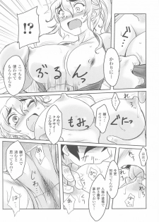 [Anthology] Tatakau Heroine Ryoujoku Anthology Toukiryoujoku 25 - page 45