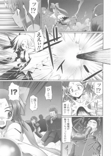 [Anthology] Tatakau Heroine Ryoujoku Anthology Toukiryoujoku 25 - page 9