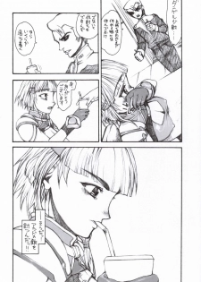 (C68) [Kyomu no Uta (Satou Toshio)] Sou yo! Minna Hoshi ni Natteshimae!! (Super Robot Wars) - page 5