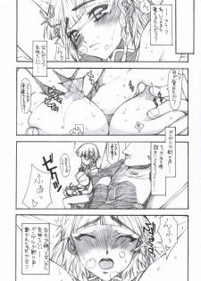 (C68) [Kyomu no Uta (Satou Toshio)] Sou yo! Minna Hoshi ni Natteshimae!! (Super Robot Wars) - page 6