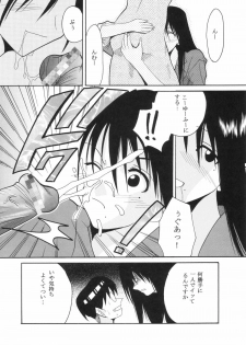 [St. Rio] GenCKen 6 (Genshiken) - page 11