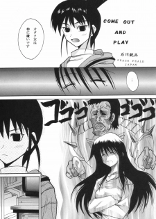 [St. Rio] GenCKen 6 (Genshiken) - page 4