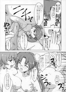 [BalloX (Masuda Affura, Kanmu Ryou)] Mousou Fukukaichou Nikki (Zegapain) - page 24