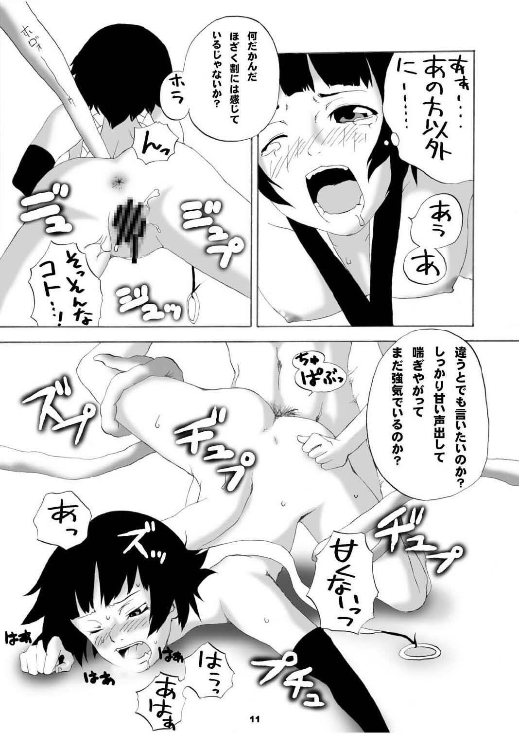 (C70) [Nichijou Superumisu (Rokuku)] A wasp broke at night. (Bleach) page 11 full