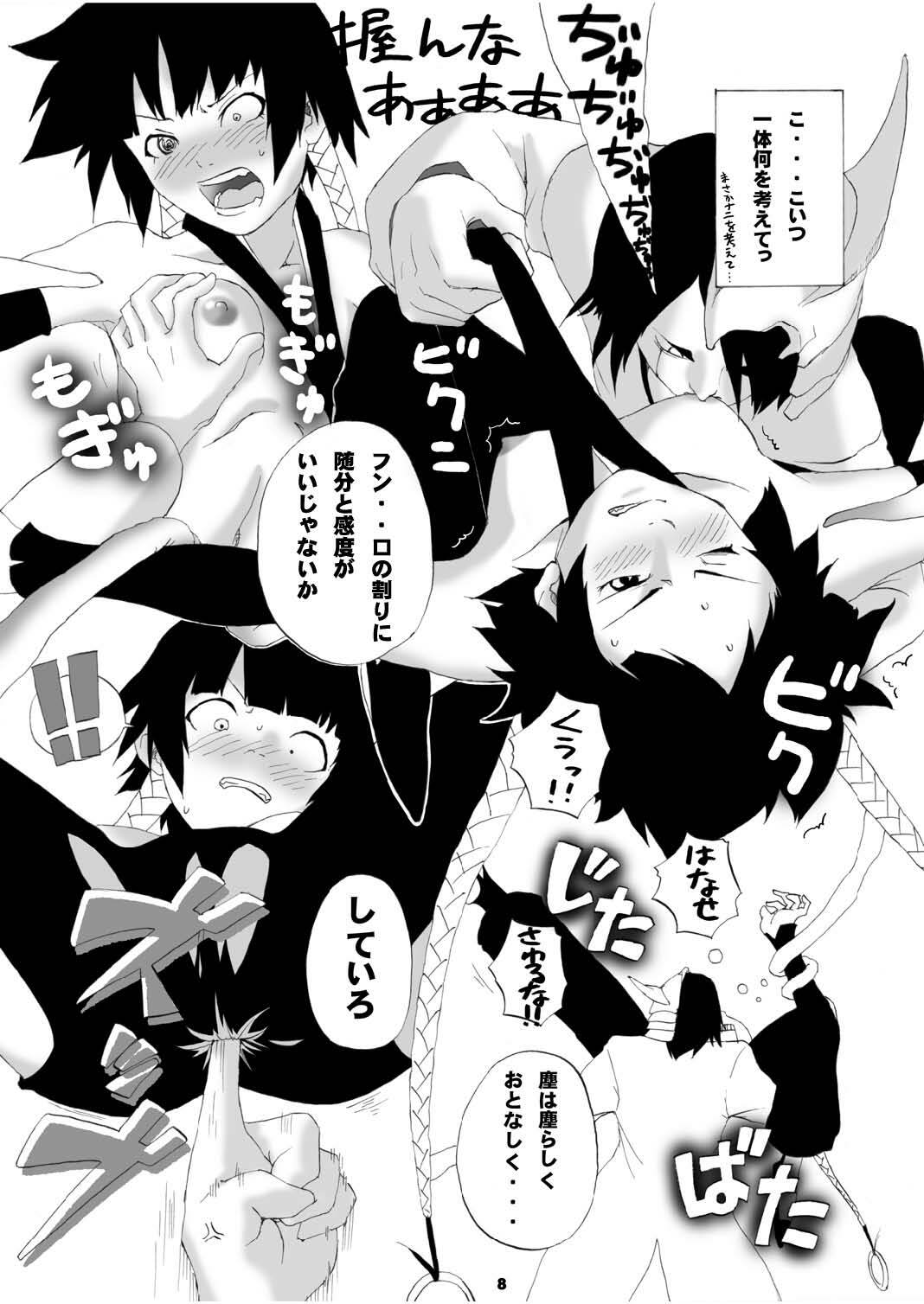 (C70) [Nichijou Superumisu (Rokuku)] A wasp broke at night. (Bleach) page 8 full