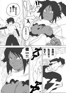 (C70) [Nichijou Superumisu (Rokuku)] A wasp broke at night. (Bleach) - page 22