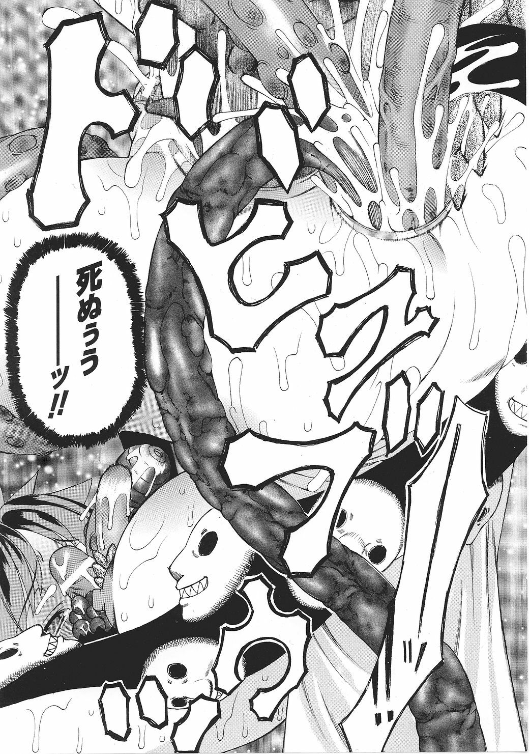 [Anthology] Tatakau Heroine Ryoujoku Anthology Toukiryoujoku 27 page 107 full