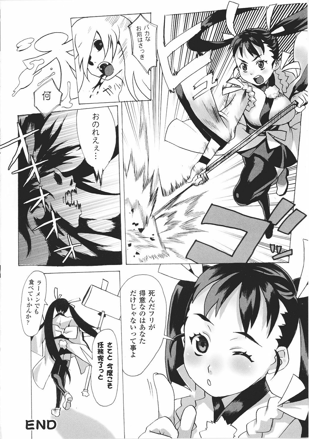 [Anthology] Tatakau Heroine Ryoujoku Anthology Toukiryoujoku 27 page 116 full