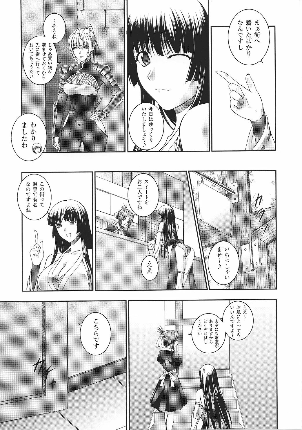 [Anthology] Tatakau Heroine Ryoujoku Anthology Toukiryoujoku 27 page 15 full