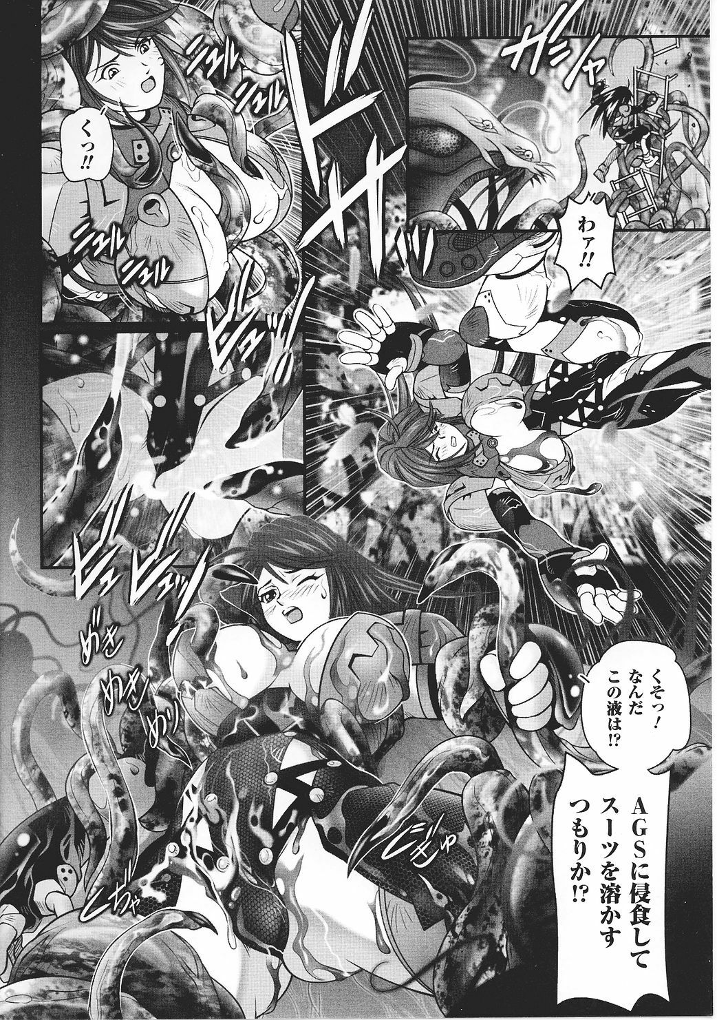 [Anthology] Tatakau Heroine Ryoujoku Anthology Toukiryoujoku 27 page 154 full