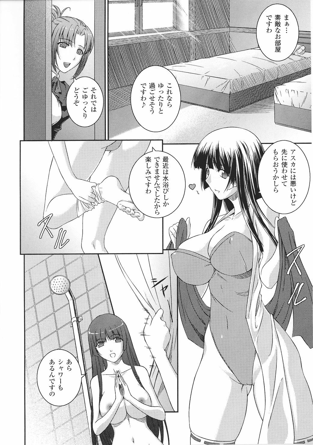 [Anthology] Tatakau Heroine Ryoujoku Anthology Toukiryoujoku 27 page 16 full