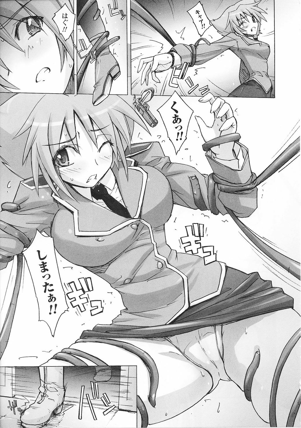 [Anthology] Tatakau Heroine Ryoujoku Anthology Toukiryoujoku 27 page 27 full