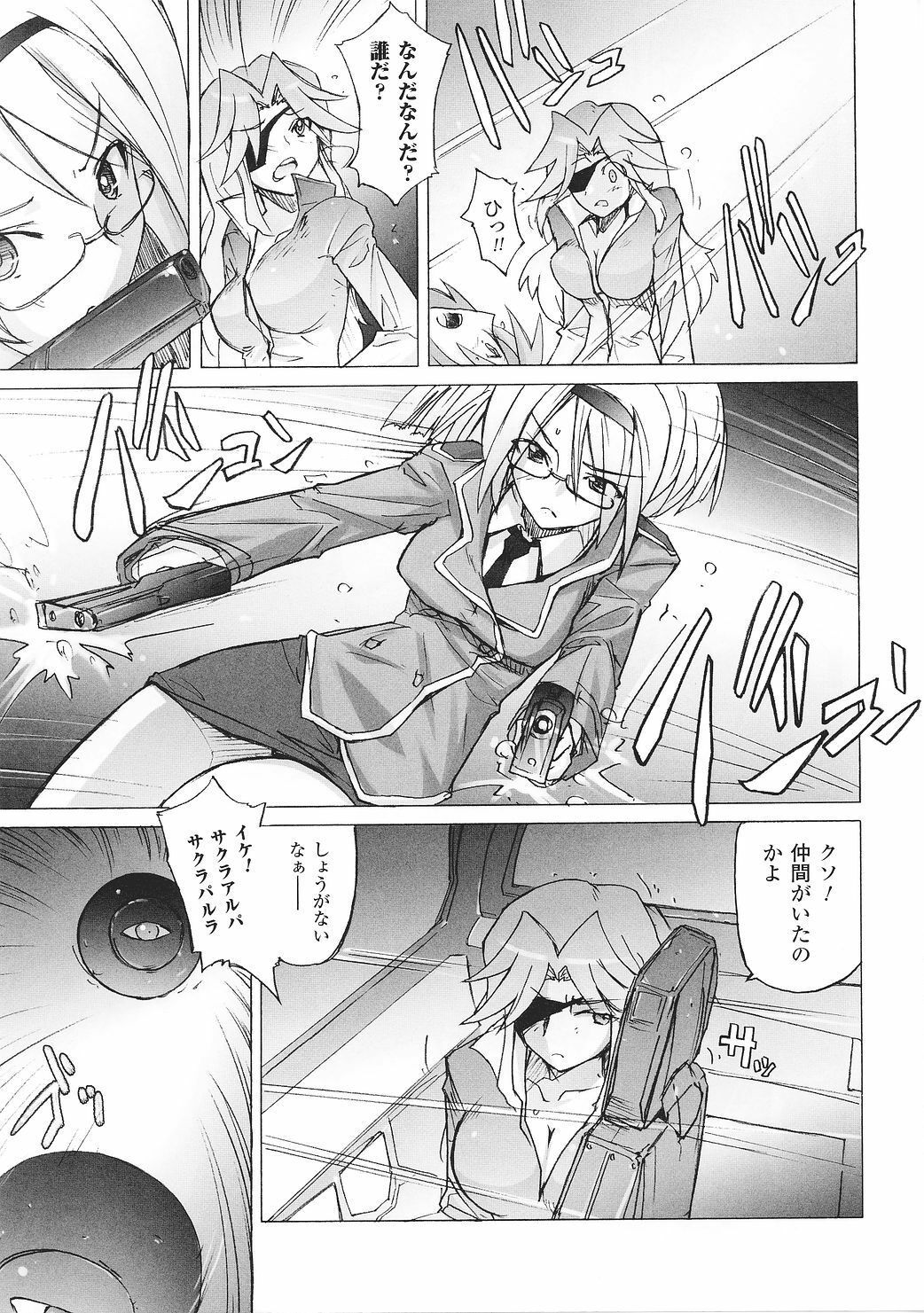 [Anthology] Tatakau Heroine Ryoujoku Anthology Toukiryoujoku 27 page 29 full