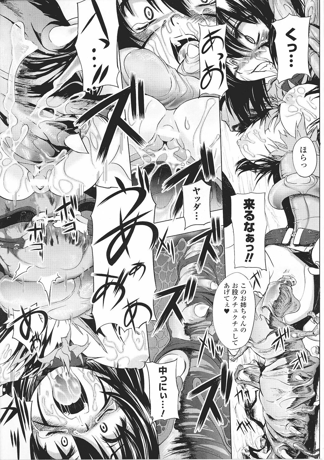 [Anthology] Tatakau Heroine Ryoujoku Anthology Toukiryoujoku 27 page 69 full