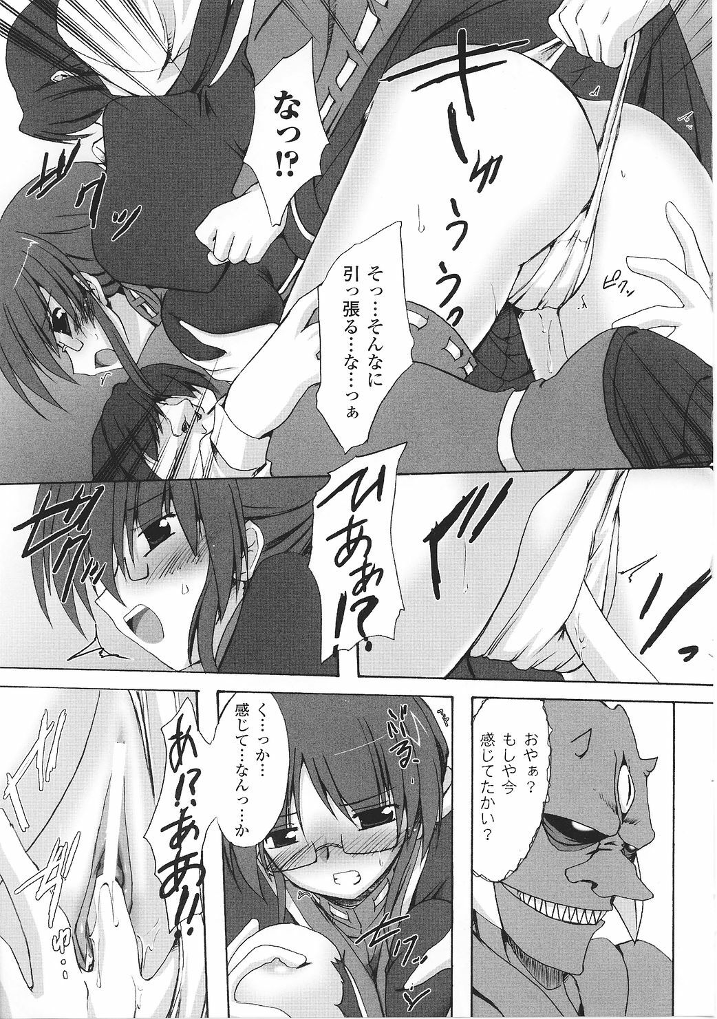 [Anthology] Tatakau Heroine Ryoujoku Anthology Toukiryoujoku 27 page 83 full