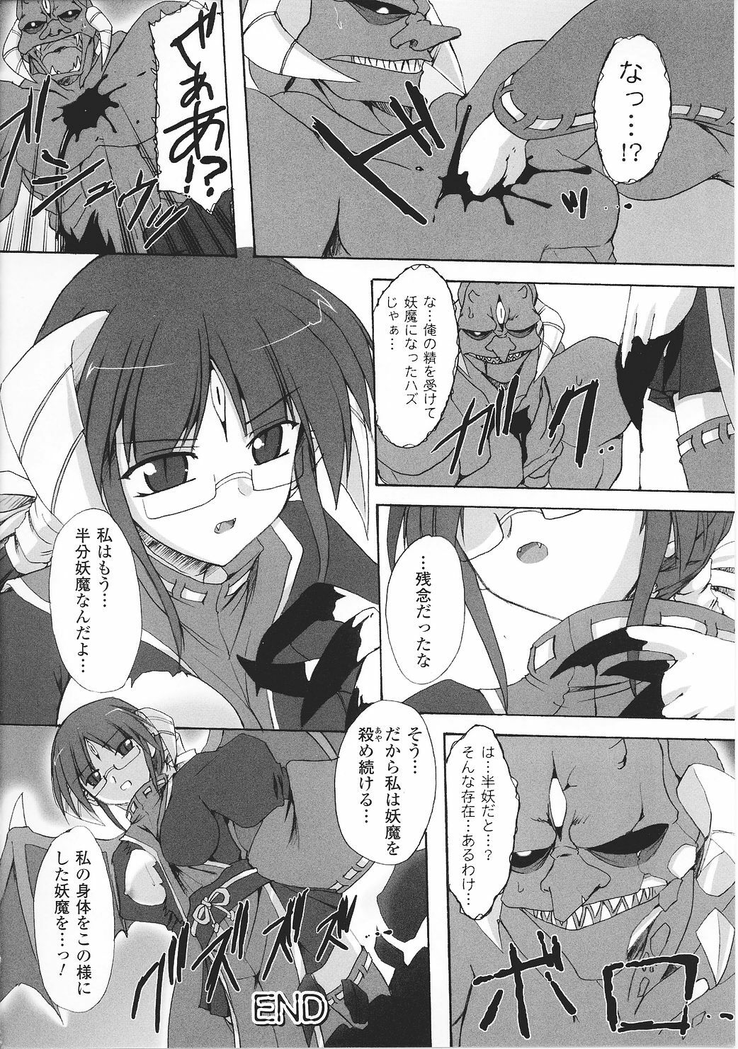[Anthology] Tatakau Heroine Ryoujoku Anthology Toukiryoujoku 27 page 90 full