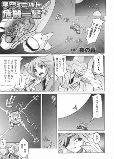 [Anthology] Tatakau Heroine Ryoujoku Anthology Toukiryoujoku 27 - page 25