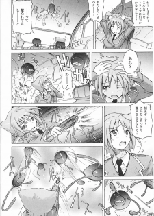 [Anthology] Tatakau Heroine Ryoujoku Anthology Toukiryoujoku 27 - page 26