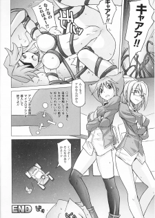 [Anthology] Tatakau Heroine Ryoujoku Anthology Toukiryoujoku 27 - page 40