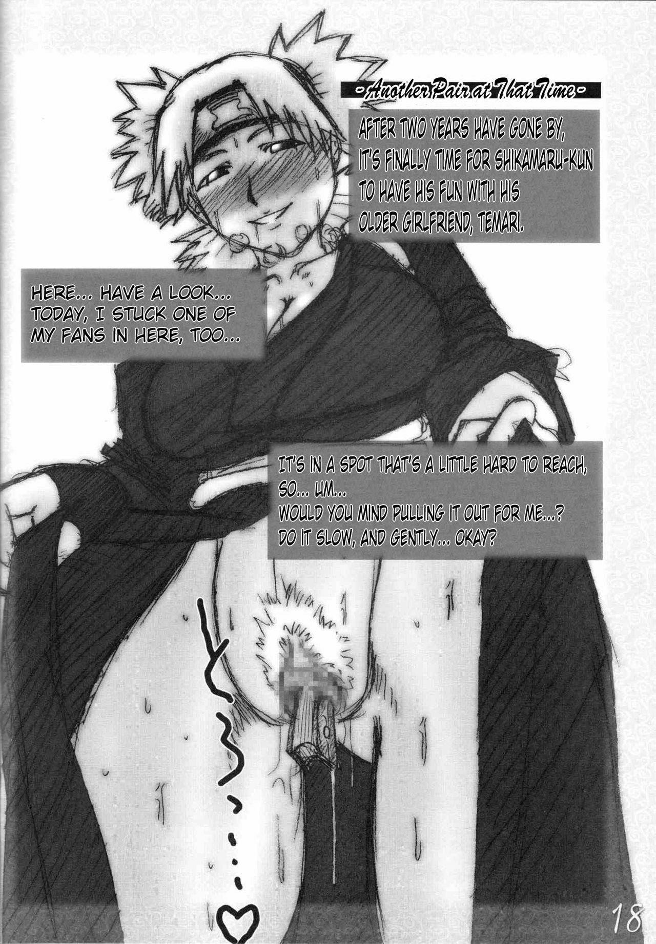 (ComiComi8) [HIGHWAY-SENMU (Saikoubi)] H-Sen Vol. 6.5 (Naruto) [English] [SaHa] page 17 full